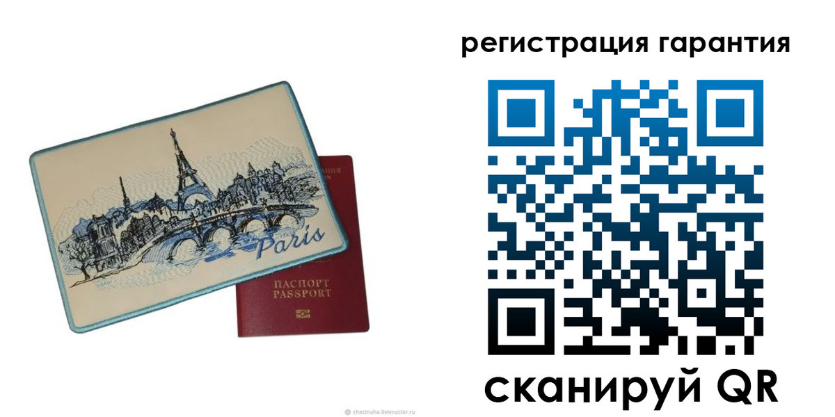 миграционный учет в Горно-Алтайске