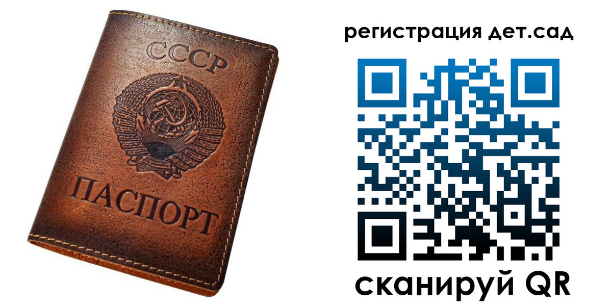 временная регистрация в квартире в Горно-Алтайске