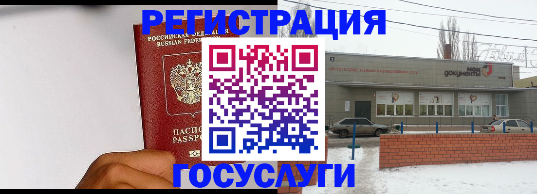 форма 3 в Горно-Алтайске